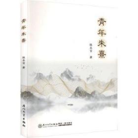 青年语文教师成长之路