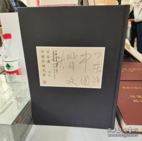 日本烘焙师的专业配方 小岛喜和的咸戚风和甜戚风