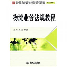 李白資料彙編：金元明清之部（全三冊）