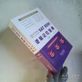 逻辑与语言：分析哲学经典文选