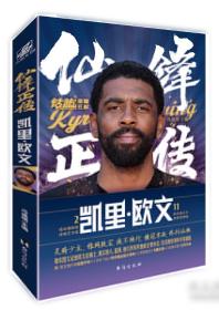 里世界郊游2：世界尽头的海滨度假之夜