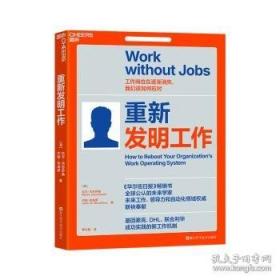 人是如何学习的：大脑、心理、经验及学校