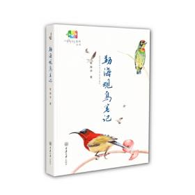 勐海县志(1978-2005)(精)/中华人民共和国地方志丛书