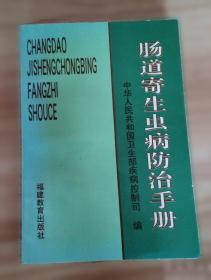 肠道疑难病例多学科讨论