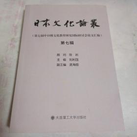 新经典日本语：基础教程 同步练习册（第一册）