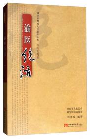 传统技艺卷（上）：竹木工巧
