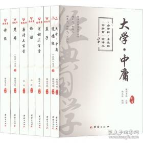 经典译林:朝花夕拾