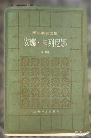 安娜·弗洛伊德心理健康思想解析