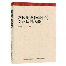 华旭教育2014年国家司法考试名师课堂模拟题篇 商法 经济法