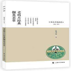 新世纪上海话新流行语2500条