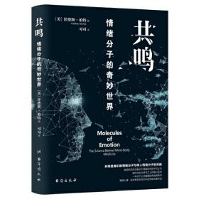 中華帝國方志的書寫、出版與閱讀：1100—1700年