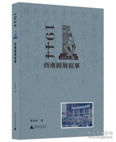 1999中国最佳中短篇小说