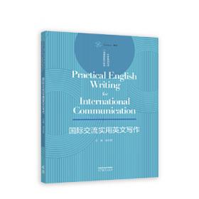 国际私法配套测试：高校法学专业核心课程配套测试（第十版）