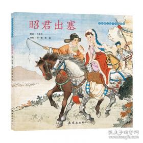 中国古代家风/中国传统民俗文化