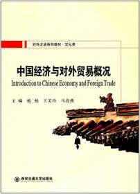 促进贵州省经济发展的税收区域公平问题研究