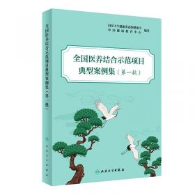 全国造价工程师执业资格考试经典题解：建设工程技术与计量·安装工程（2013年版）