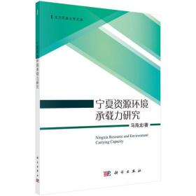 当代中国城市·区域权力空间制度研究丛书·京津冀区域治理：协调机制与模式