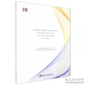 近代史资料