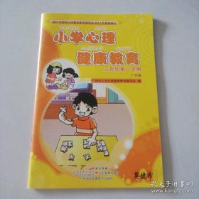 新书谱 中国书法基础教程：峄山碑