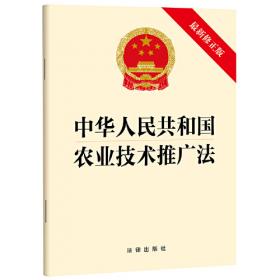 中华人民共和国地方税收法规汇编.2006年.山东省国税卷