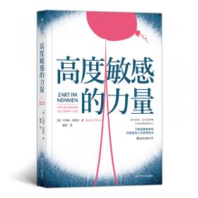 高度参与的线上线下融合式教学设计：极具影响力的备课、上课、练习、评价项目教学法