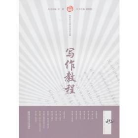 HSK中国汉语水平考试（初中级）