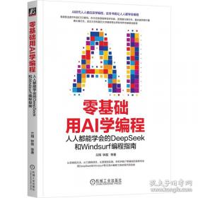 零基础7天突破英语发音