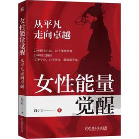 女性之眼系列侦探小说1午夜狂热