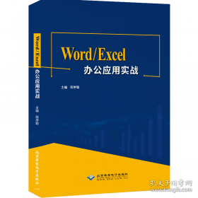 Wow！日语单词还能这么学：最好用的日语核心单词书
