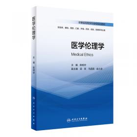 中国法学会刑法学研究会2002年会论文集