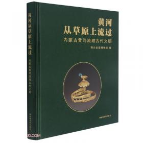 谁的人类:李锐散文随笔精品集