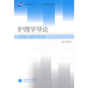 21世纪高职高专物流管理专业实用规划教材：物流信息管理