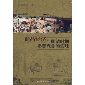北京考古志·昌平卷