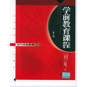 科学背后的数学2（英文注释）（共4册）