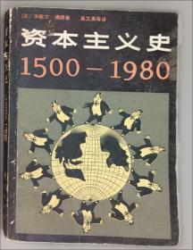 山泉：泉水玛侬