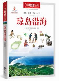 中国地理百科丛书：太湖