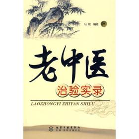 单片机原理及应用——C语言程序设计与实现