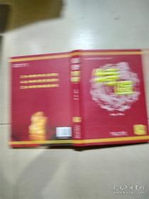 荣誉：（修订版）
