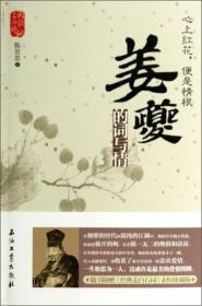 阅读大中国·酒入愁肠，酿成了月光：李白的诗与情