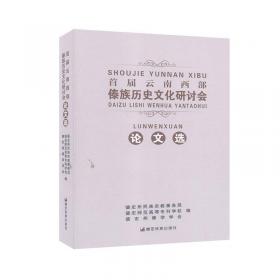 首届“陶埏新语”中国当代陶瓷艺术家作品三年展作品集