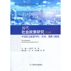 中国改革开放30年关键词：1978-2008