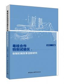 品牌蓝皮书：中国品牌战略发展报告（2019—2020）