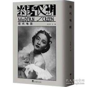 转型期的中国社会:中国社会调查