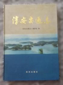 基礎からよくわかる
ハイトップ 中学歴史 カラー版
学習指導要領準拠