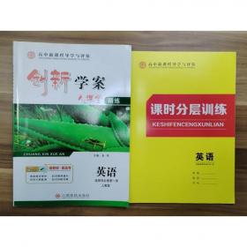 朱伟考研英语 题源报刊精品阅读30篇（精读）备考2018(新版)