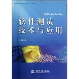 双语版Java程序设计（Learn Java through English and Chinese）