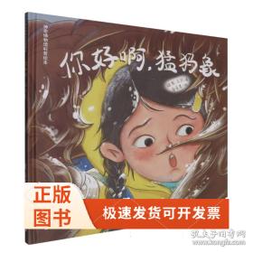 2008版质量管理体系标准理解与实施精要——质量管理体系精要丛书 