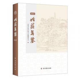 铭记峥嵘岁月——走进苏州革命老区