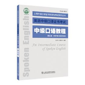 ：中国史学史