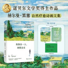 冷酷的心